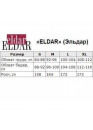 Eldar Корректирующие трусы-шорты с высокой талией Eldar EL Lara