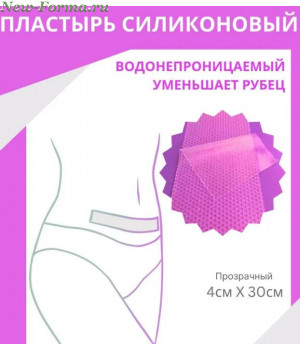 ВиннерПласт Силиконовая пластина 4 на 30  см